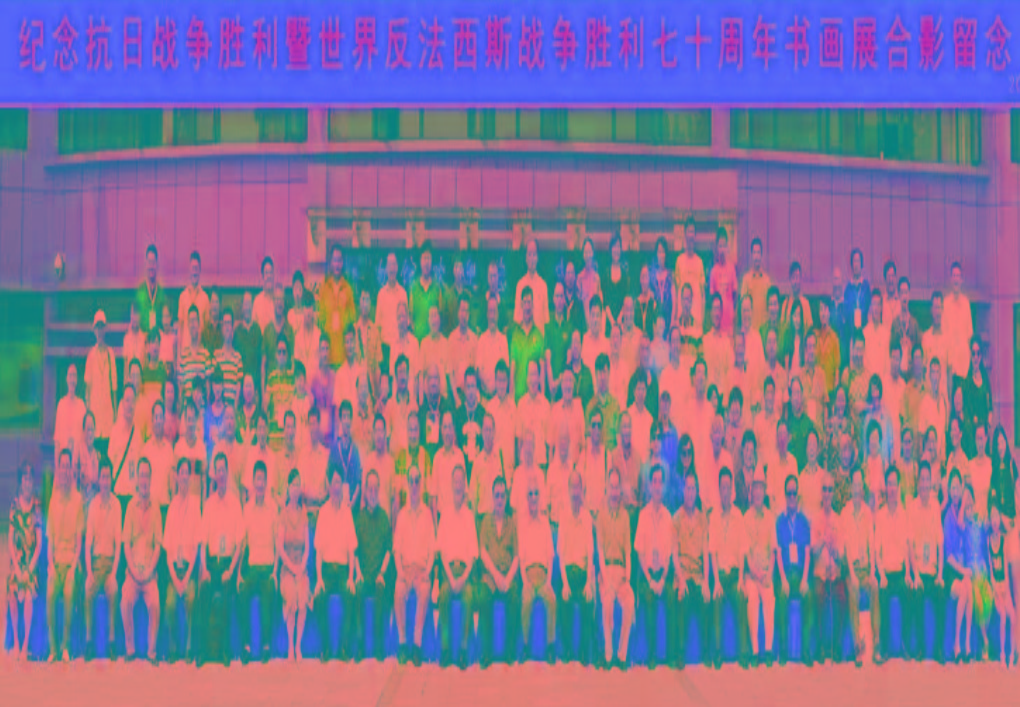 紀(jì)念抗戰(zhàn)勝利70周年書畫展兩岸數(shù)十位將軍、部長、名人及紅二代合影留念